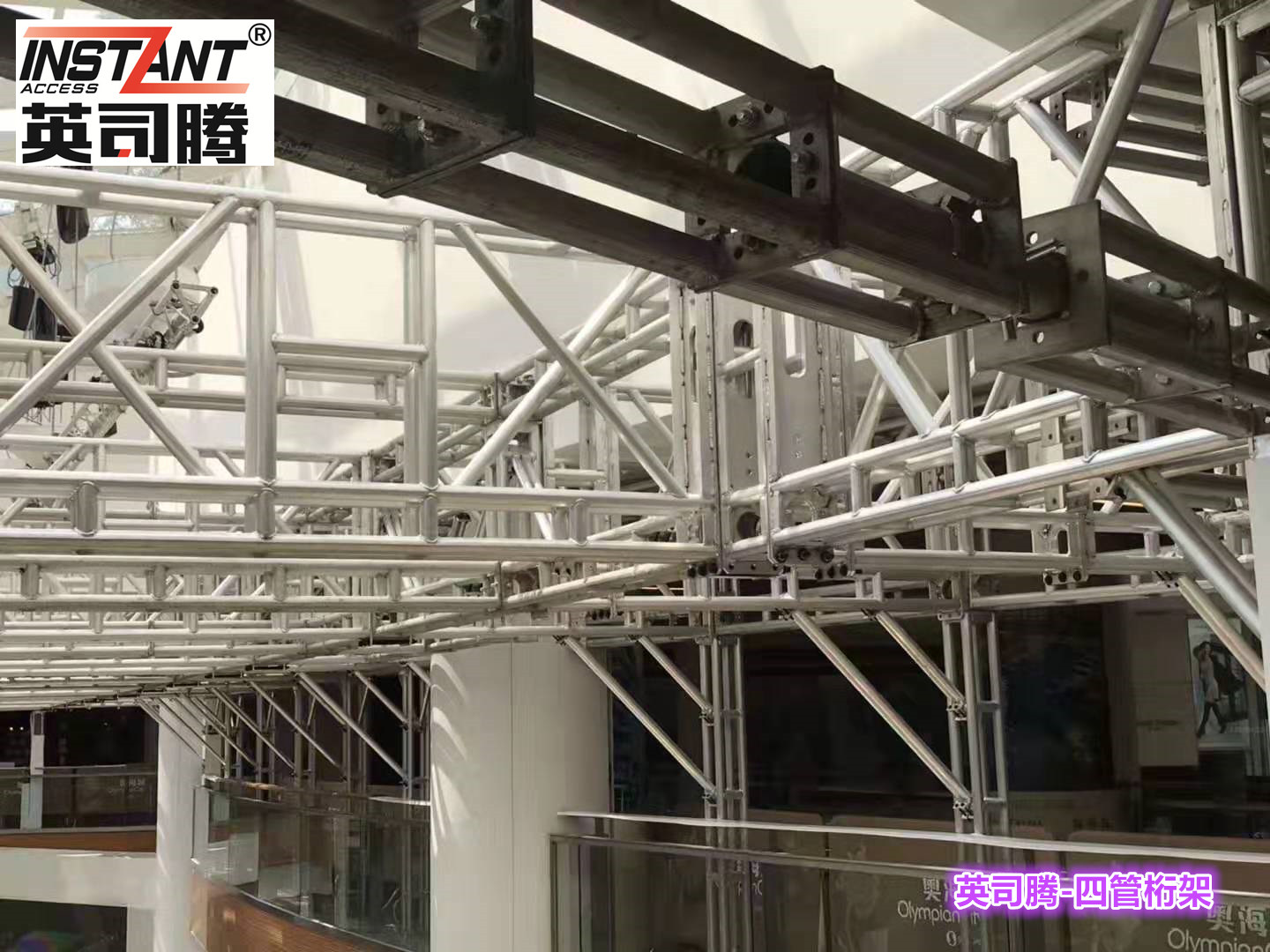 英司腾铝合金脚手架在深圳的优异表现