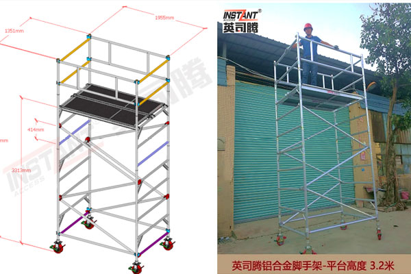 为什么高空作业用铝制脚手架更好