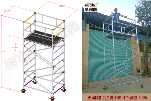 铝合金脚手架的功能2.jpg